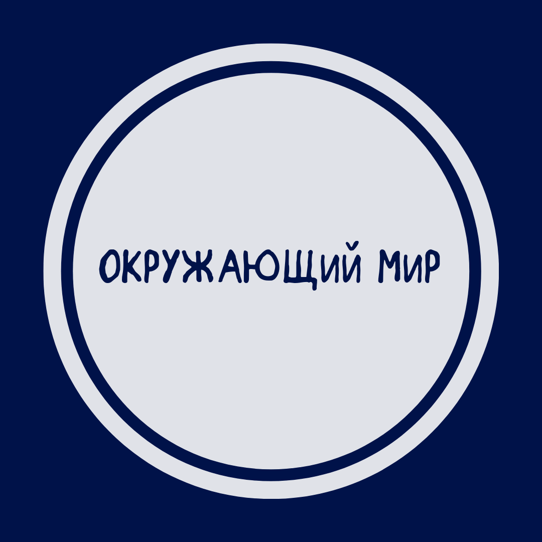 image-category-85